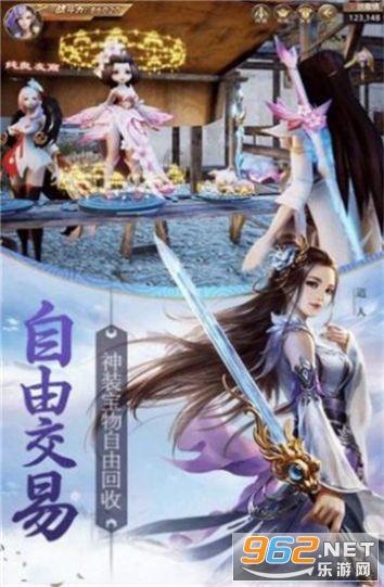 救援卑鄙者