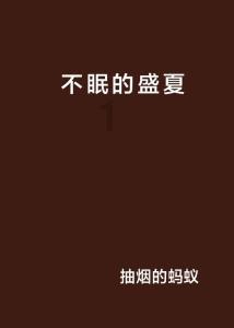 燃烧吧大脑装瓶子游戏