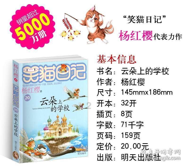 异次元之战无敌版