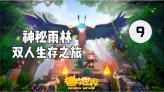 超级坦克消灭僵尸