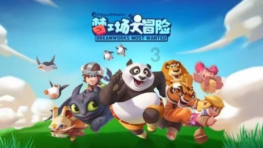 逗小猴开心系列194