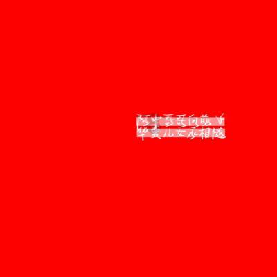 升空的泡泡2