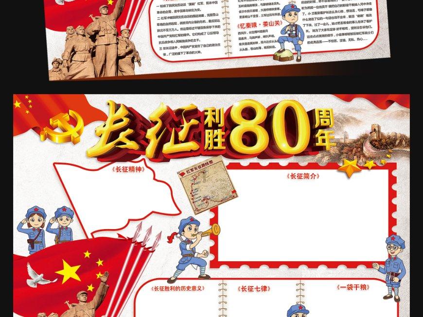 主公才是真绝色