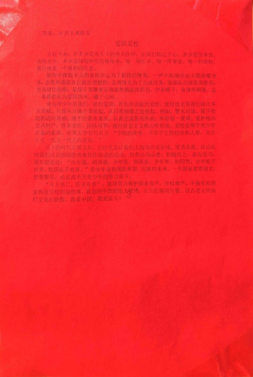 救援紫色生物