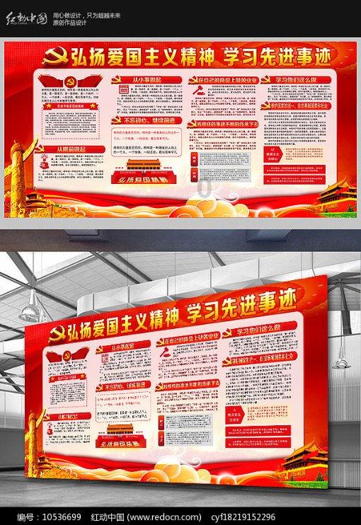 淘气兔救援