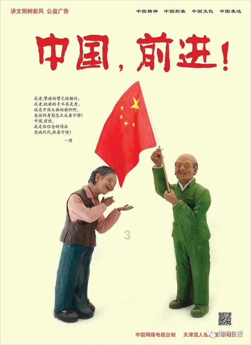 特战英雄