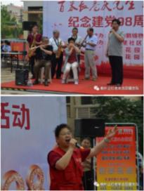 摇滚乐团的装扮